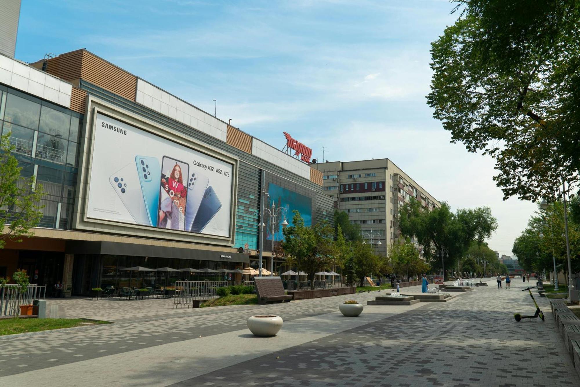 Nadezhda Apartments On Zhibek Zholy Avenue 33 Almaty Exterior photo